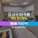 명지 공인중개사사무소 이미지