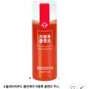 순화궁로18 | 유튜브 데뷔 포기했습니다. 위로해주세요.