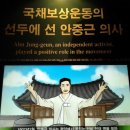 국채보상운동기념관 이미지