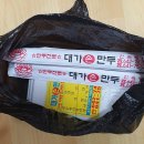 대가손만두 네이버블로그