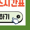 영산포공용터미널 이미지