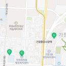 가정3동경로당 이미지