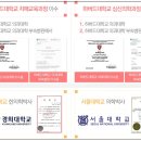 중곡경희한의원 이미지