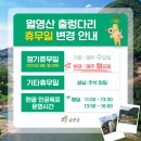 금산IC 이미지