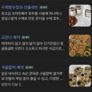 나나떡케이크 | 부산떡케이크 | 온이음 떡케이크 | 부산답례품 동래 퓨전떡케이크 맛집 부모님 생신케이크 추천