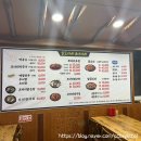 곱도리네코다리 | #솔직후기 #내돈내산 #각화동맛집 #곱도리탕맛집 #곱도리네코다리네