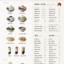 카페또또 이미지