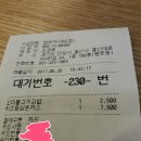 밥보야내손점