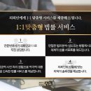 법무법인주성 이미지