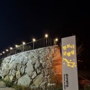 스마일마트 | 경남 합천글램핑 찐 별 명소 ‘별보다글램핑’ 황매산 10분거리 추천