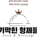 해남뷔페 이미지