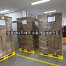 산내우체국 이미지