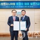 영남엔지니어링㈜