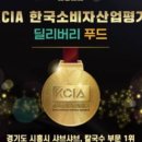 오월얼크니