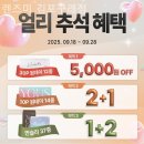 렌즈미 김포구래점 이미지