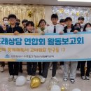 인천미추홀구청소년상담복지센터 이미지