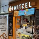 어제 오후 주전부리 - 선릉역 트윗젤 미니프레즐 쌀 호두과자 내돈내산 후기