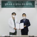 대전대학교대전한방병원 이미지