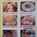 통진왕족발