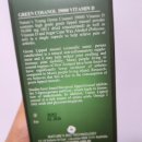 네이쳐스그린라이프 이미지