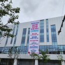 백운커뮤니티센터 당구장/탁구장 이미지