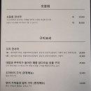 사라숯불구이