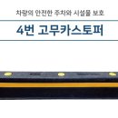 거성상사 이미지