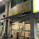 초록흑돼지농장 이미지