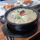 맛좋은국밥 이미지