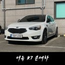 고고손세차장 이미지