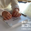 니트바림 이미지