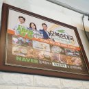 오복순대국 이미지