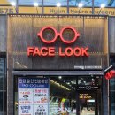 페이스룩 반야월점 이미지