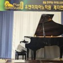 새중앙피아노