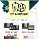 봉선화식품