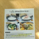남매곱창전골 이미지