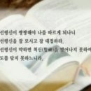 참참참