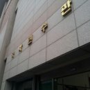 가야금교실1 이미지