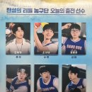 리틀 빈후 | [뮤지컬] 260405 전설의 리틀 농구단 후기 ㅣ 플러스씨어터 E열 시야 ㅣ 서울 대학로 뮤지컬 추천 ㅣ