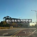 상서재로6길 이미지