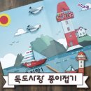 안에