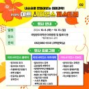 플레이 사이언스 이미지