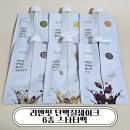 크런치핏 | 리앤핏 단백질쉐이크 6종 스타터팩 직접 먹어본 후기