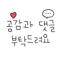 쿠키피시카페 이미지
