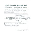 청학1동-4 이미지