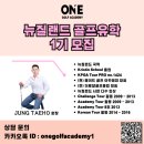 원퍼터 골프 아카데미 이미지