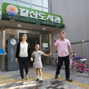 양천구 갈산도서관 헤럴드경제