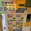카로공방 | [일본 홋카이도 후라노 여행] 후라노 치즈 공방 | 피자공방 + 아이스밀크공방 후기