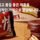 (주)대로식품 이미지