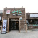 하대동 번화가 이미지